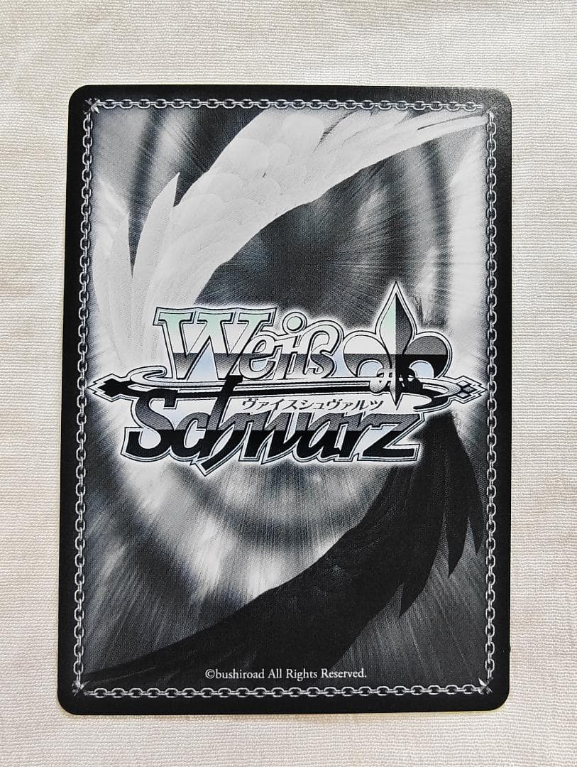 深窓のおひい様 有希 【SP】 角川スニーカー文庫 Vol.2　ヴァイス