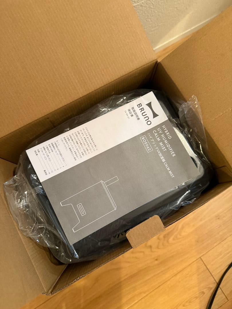 【新品】BRUNO ハイブリッドUV加湿器ブラック 替えカートリッジ付