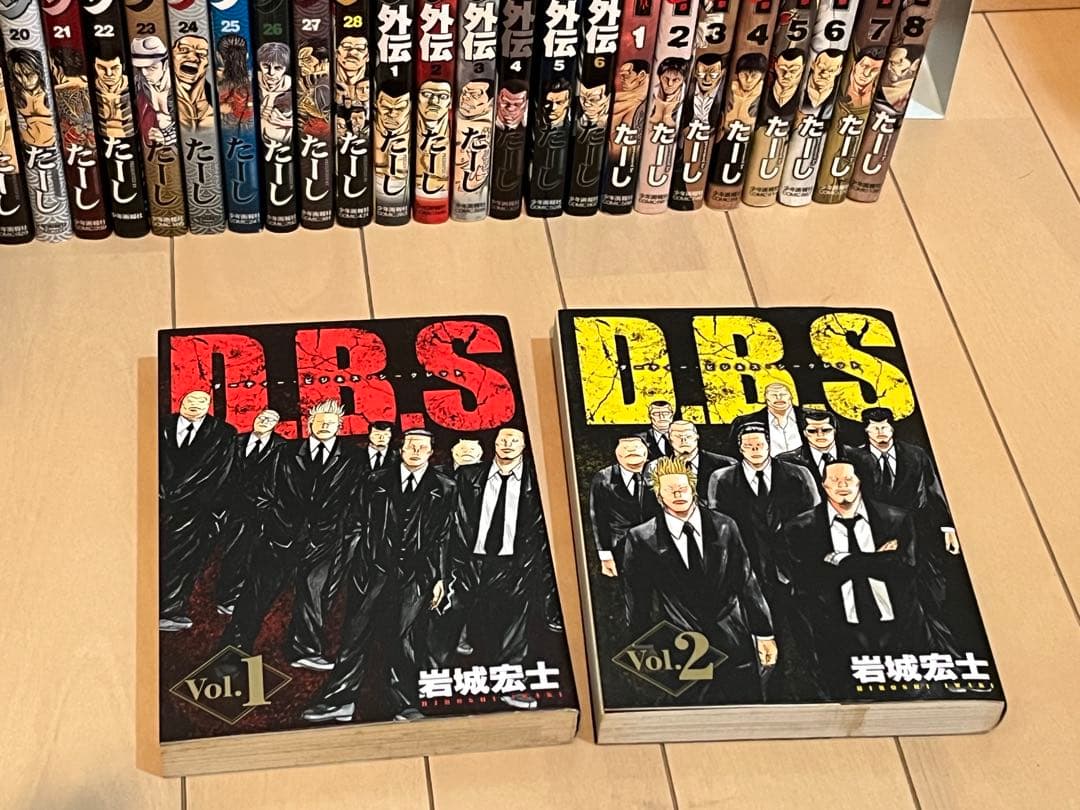 ドンケツ全巻★２章・外伝・オマケ★アウトローマンガ47冊セット