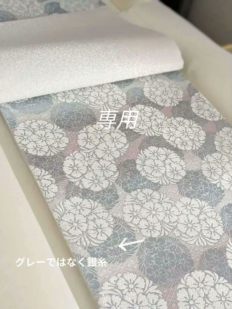 正絹西陣織花丸文様三越謹製高級袋帯