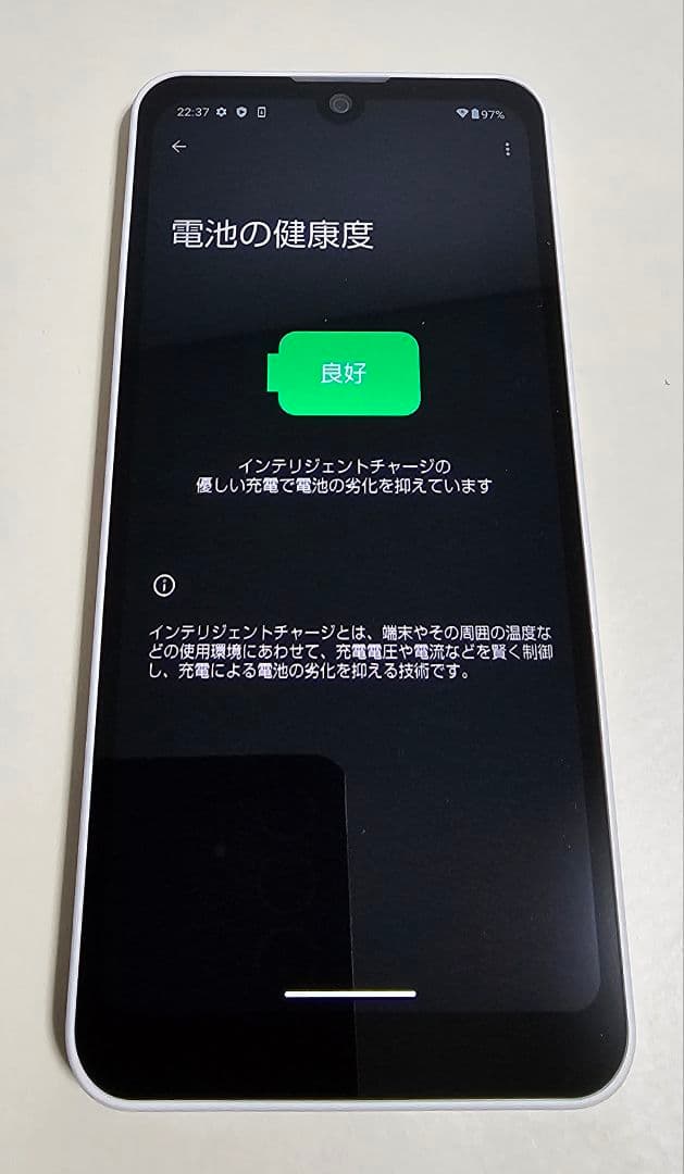 【未使用に近い】SHARP AQUOS wish3 A302SH SIMフリー