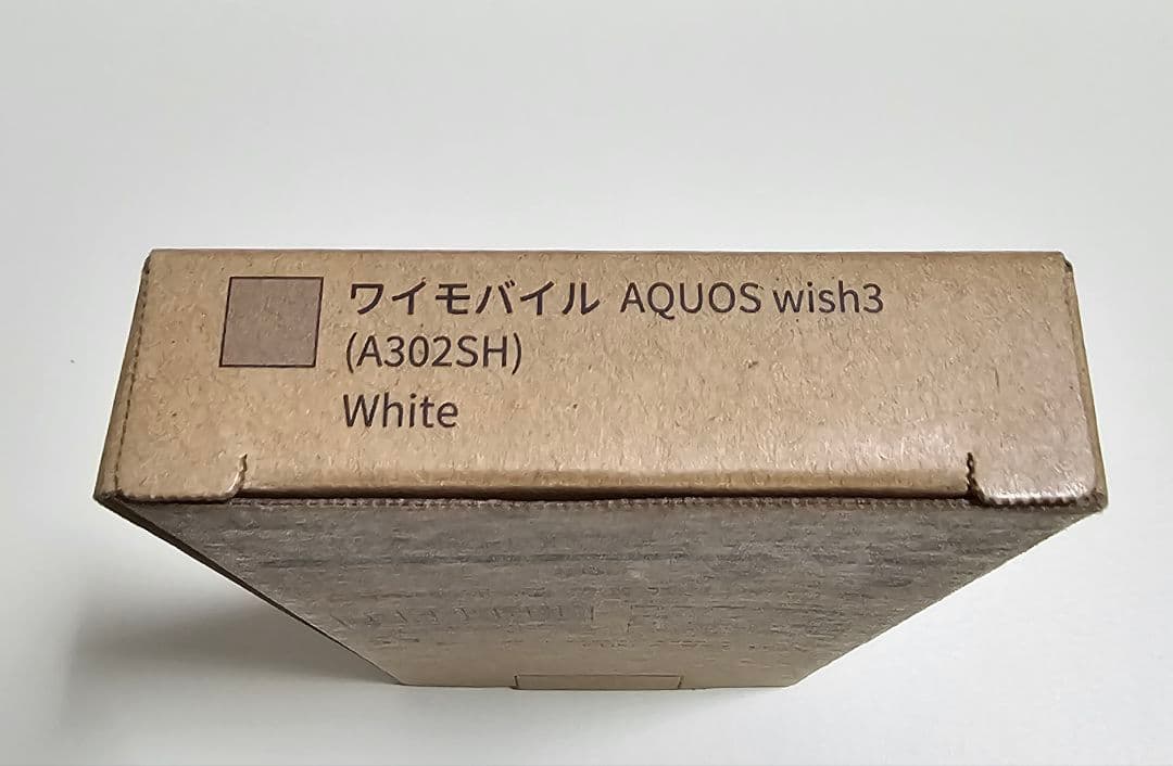 【未使用に近い】SHARP AQUOS wish3 A302SH SIMフリー