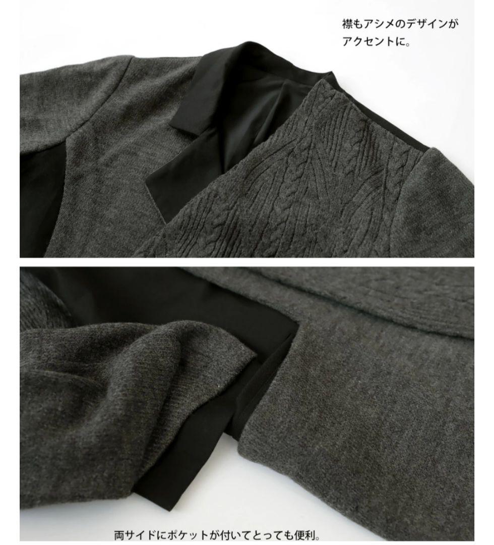 アンティカ ドッキングジャケット 新品