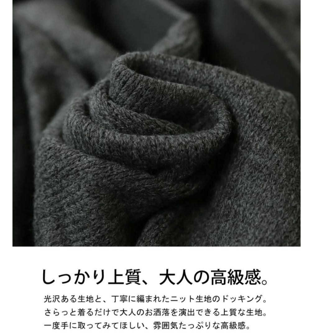 アンティカ ドッキングジャケット 新品