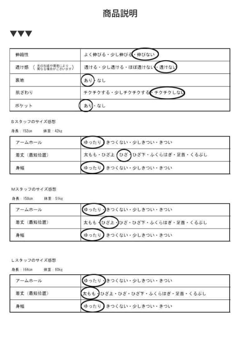 アンティカ ドッキングジャケット 新品