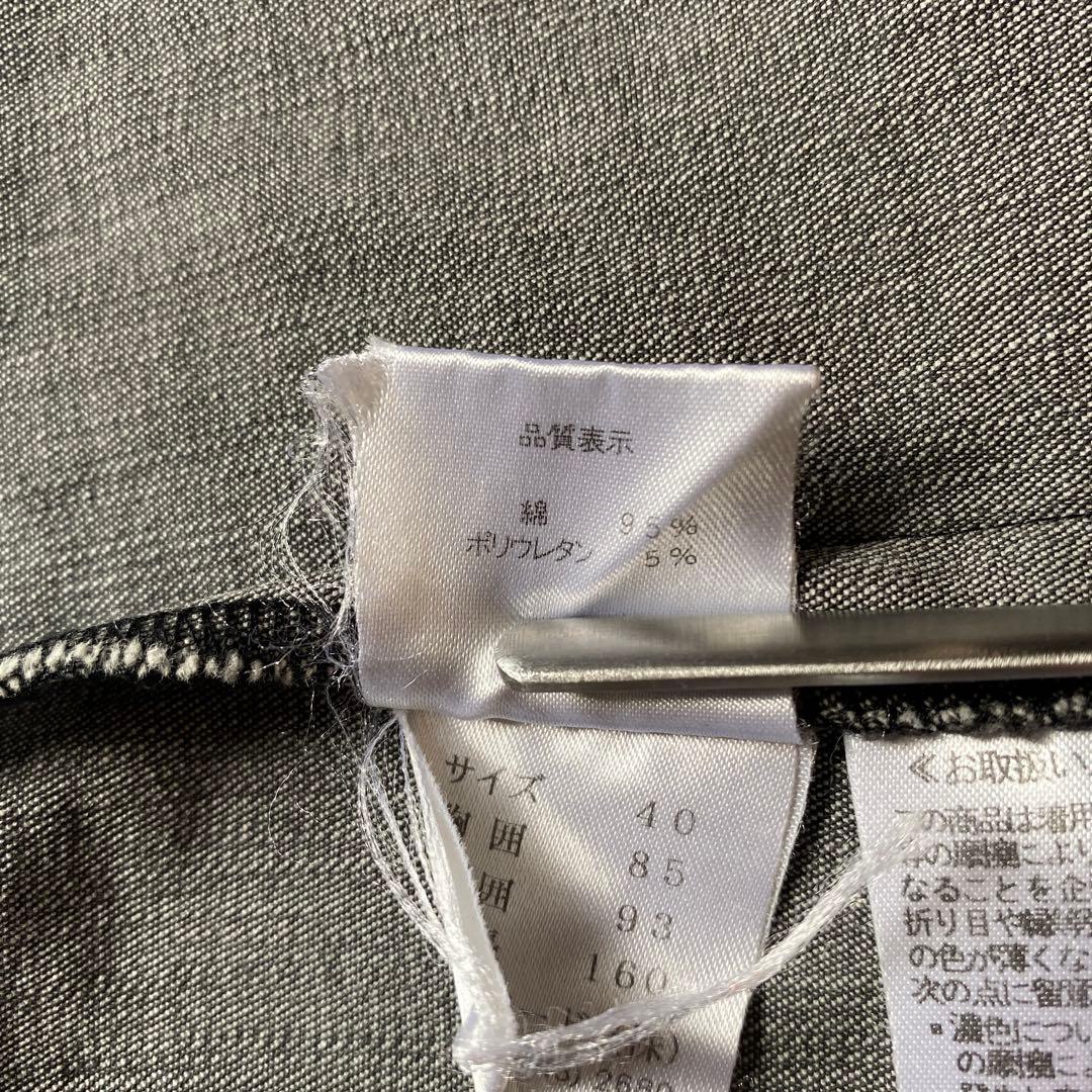 【一点物☆】ヴィンテージ　レトロ　デニム　ジャケット　ステッチ　Gジャン