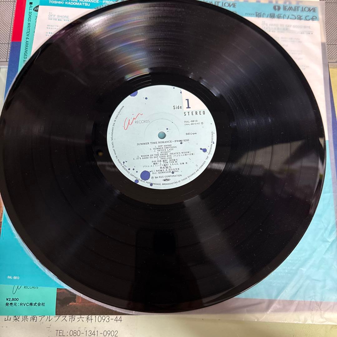 SUMMER TIME ROMANCE 角松敏生 LP