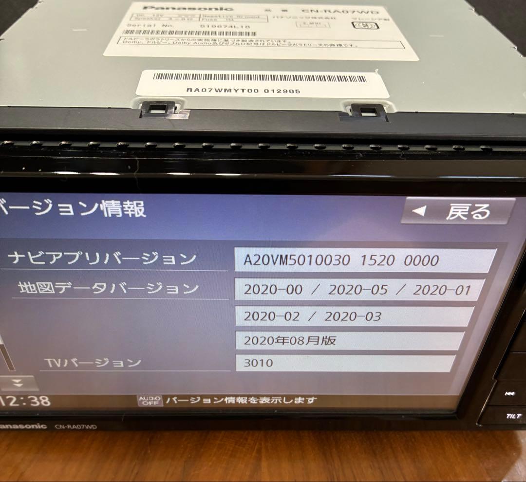 いちご　美品】 日産用カプラー付　Panasonic CN-RA07WD