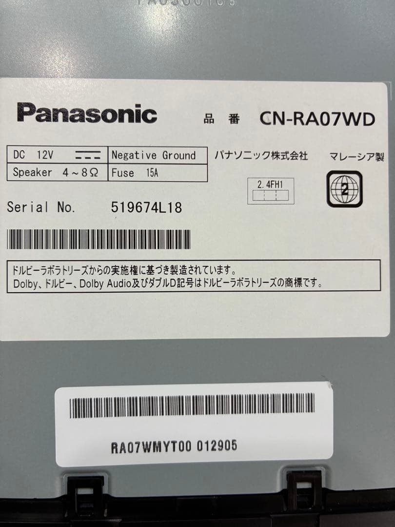 いちご　美品】 日産用カプラー付　Panasonic CN-RA07WD
