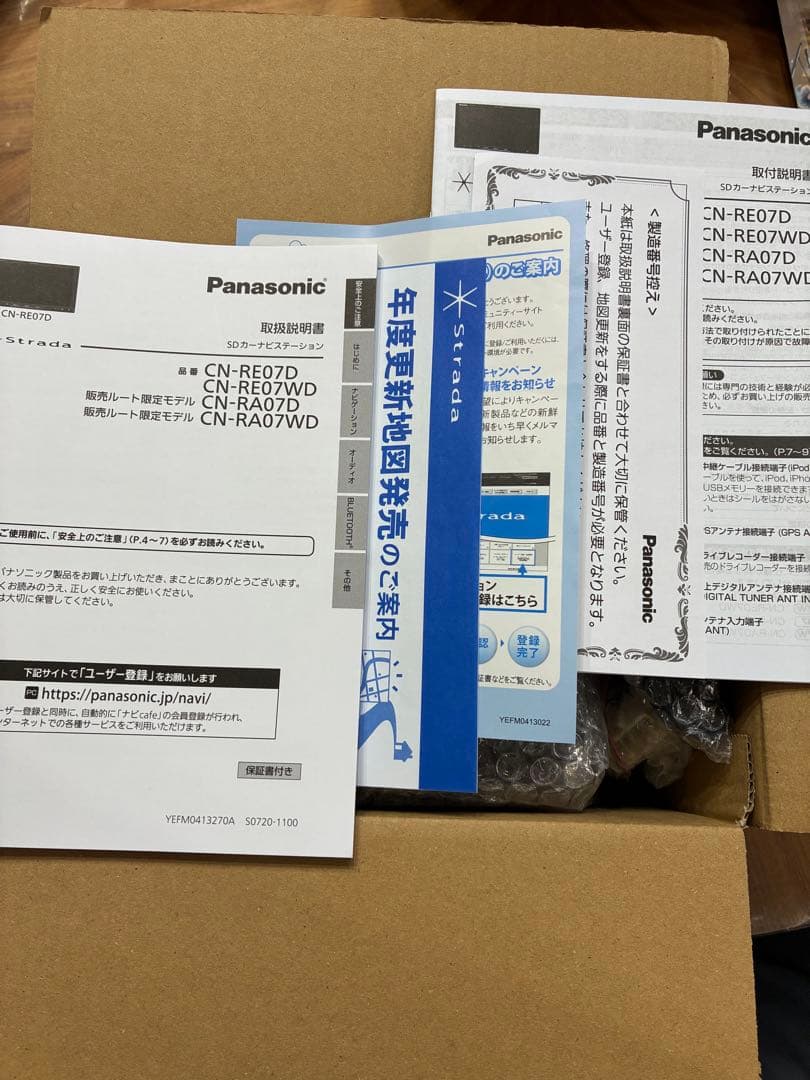 いちご　美品】 日産用カプラー付　Panasonic CN-RA07WD