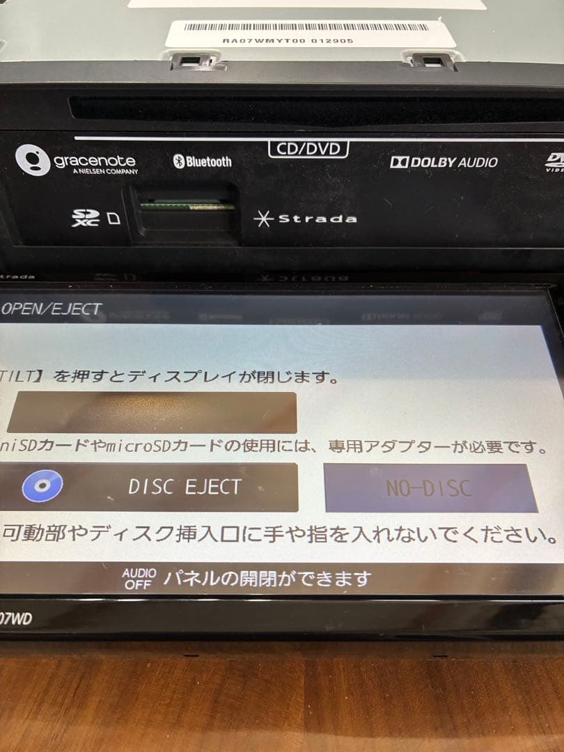 いちご　美品】 日産用カプラー付　Panasonic CN-RA07WD