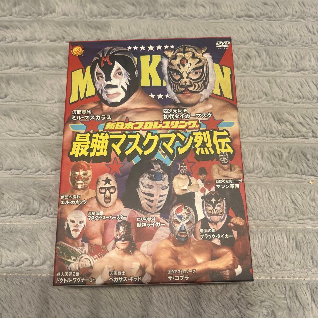 最強マスクマン烈伝　DVD