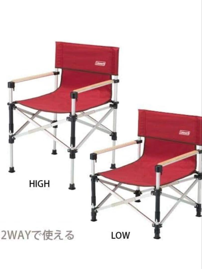 Coleman(コールマン) ツーウェイキャプテンチェア　レッド