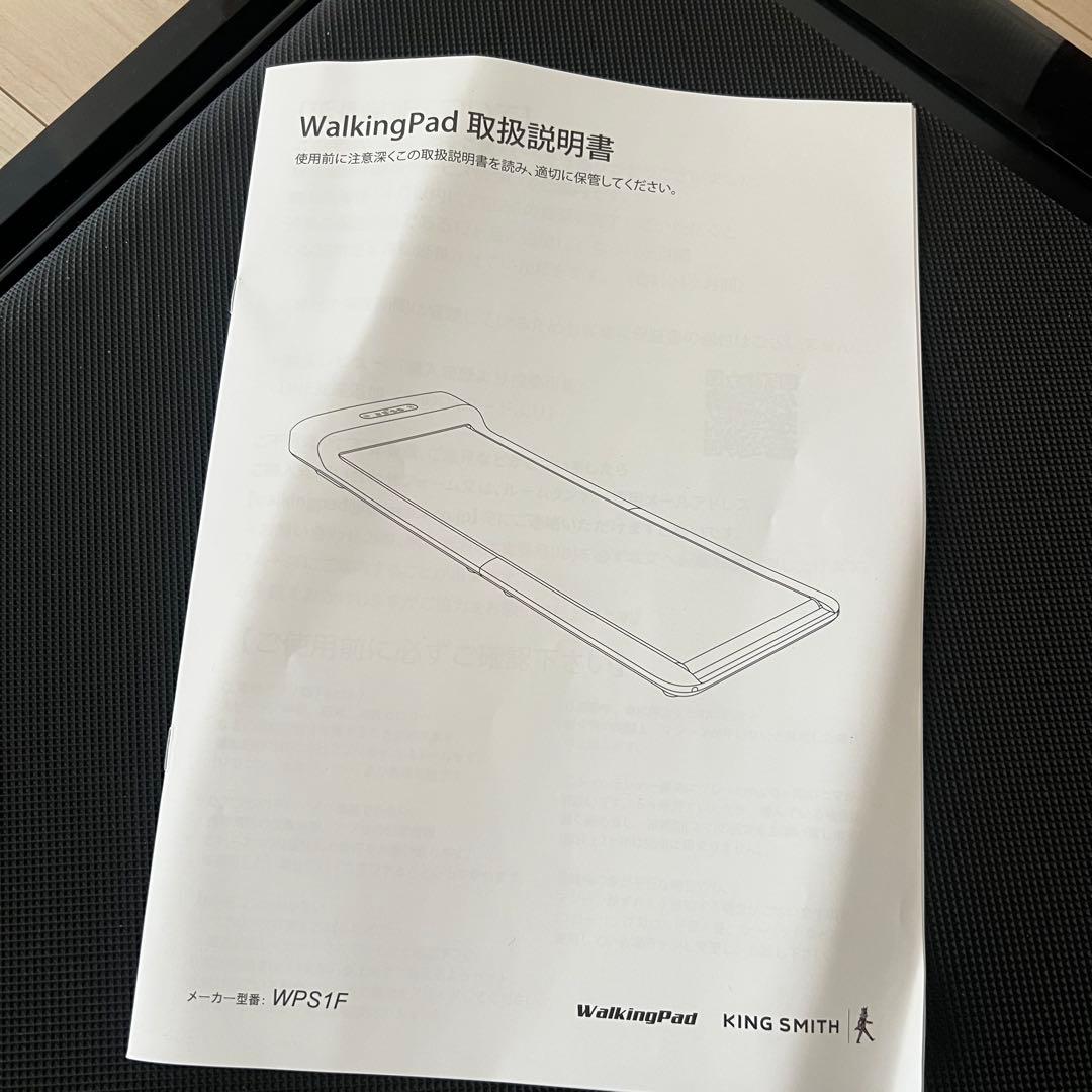 美品　Walking Pad S1 折りたたみ式　ウォーキング　ダイエット