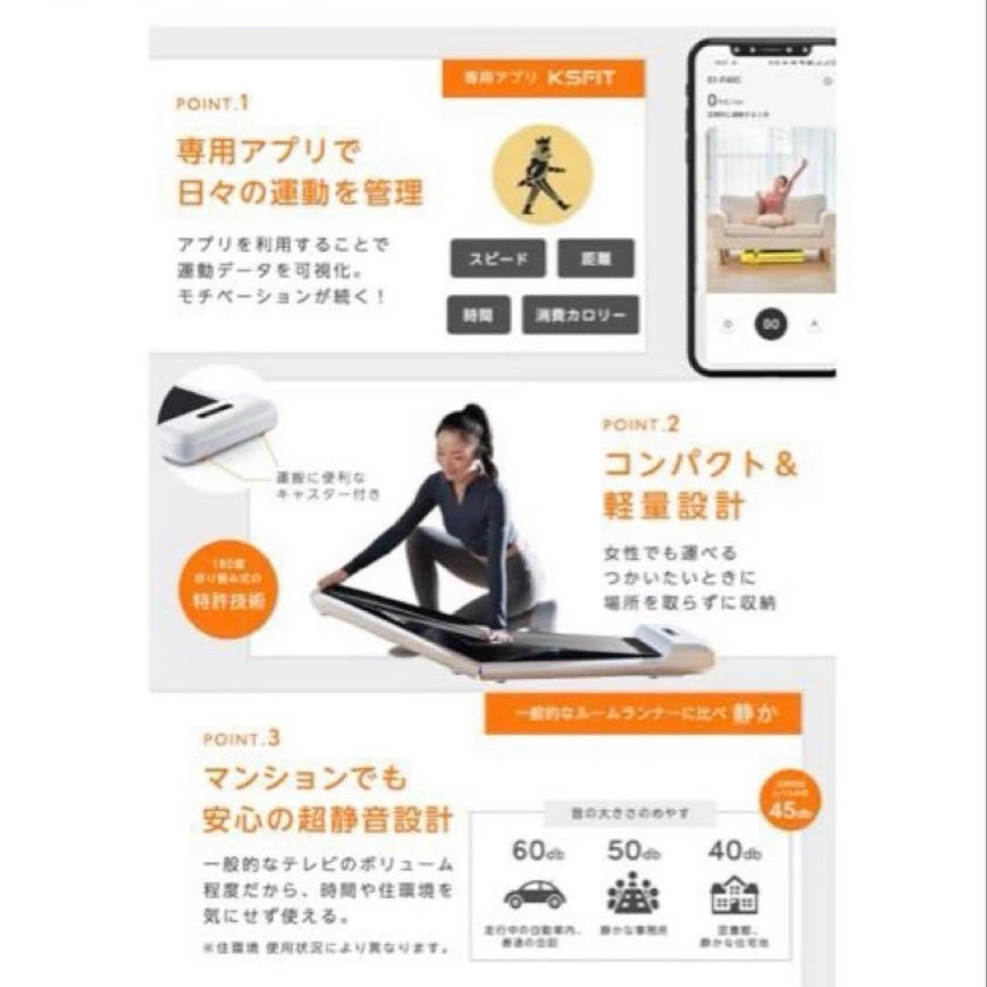 美品　Walking Pad S1 折りたたみ式　ウォーキング　ダイエット
