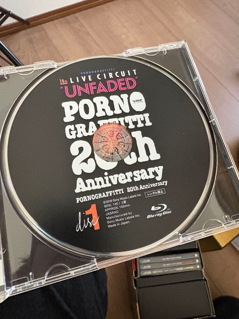 ポルノグラフィティ/20th Anniversary Special Live…