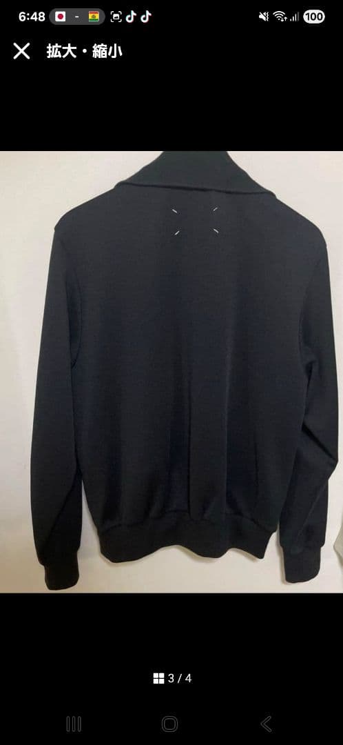 メゾンマルジェラ　八の字　トラックジャケット