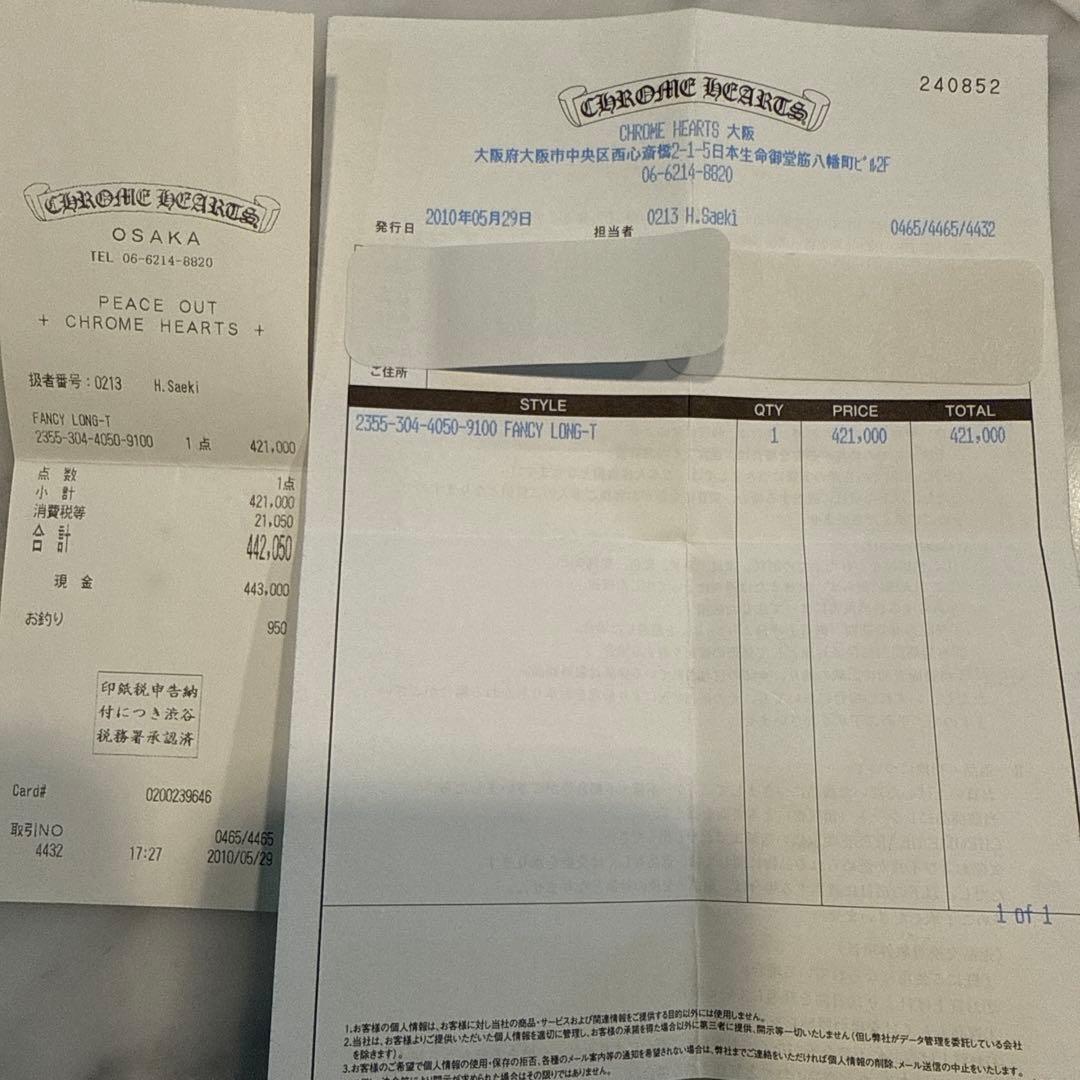 希少CHROME HEARTS ウォレットチェーン 正規品