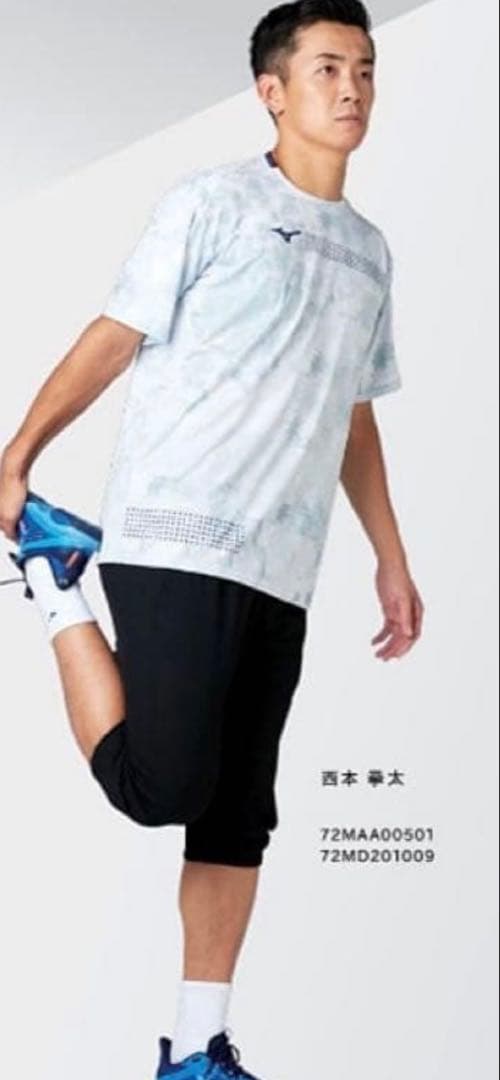 ミズノ　ソフトテニス　ウェア　ハーフパンツ