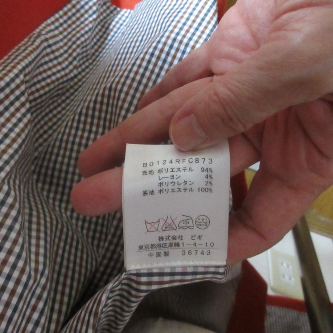 conges pays　コンジェ ペイエ　ショールカラー　スムースコート　美品