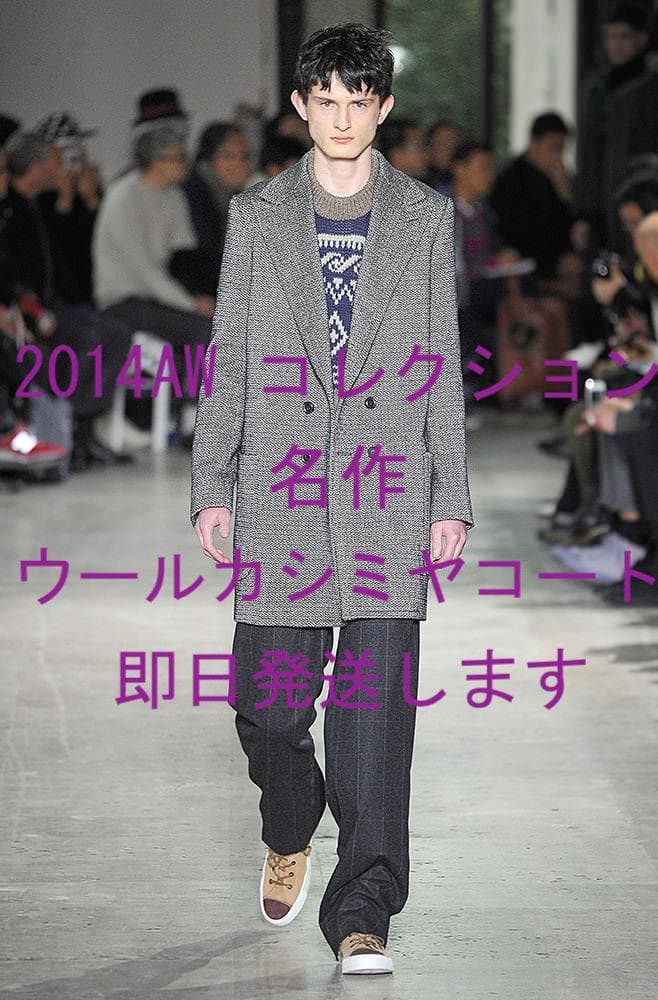 即日配送 名作！ kolor コート ダブル ヘリンボーン カシミヤウール混