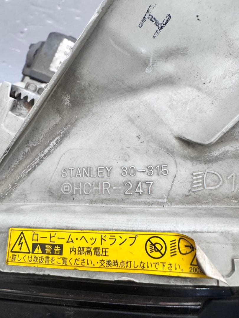 UZS186 クラウンマジェスタ☆後期純正加工HIDヘッドライト☆