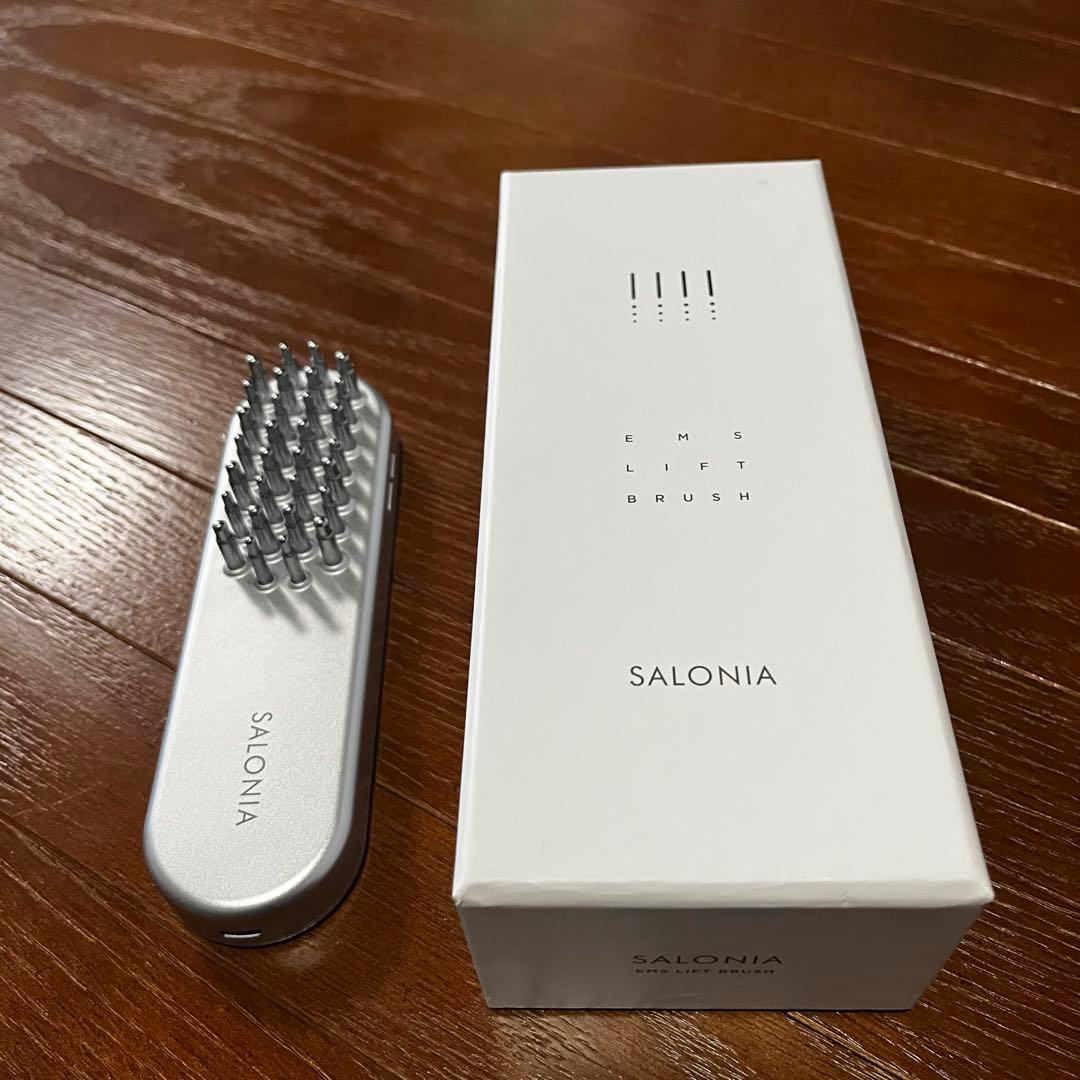 SALONIA EMSリフトブラシ シルバー 箱付き　サロニア　電気ブラシ