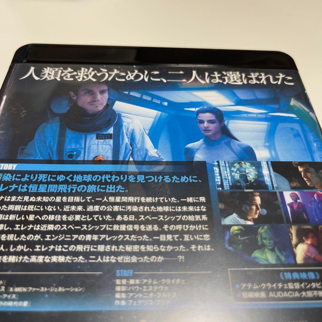 スターシップ9('16スペイン/コロンビア)