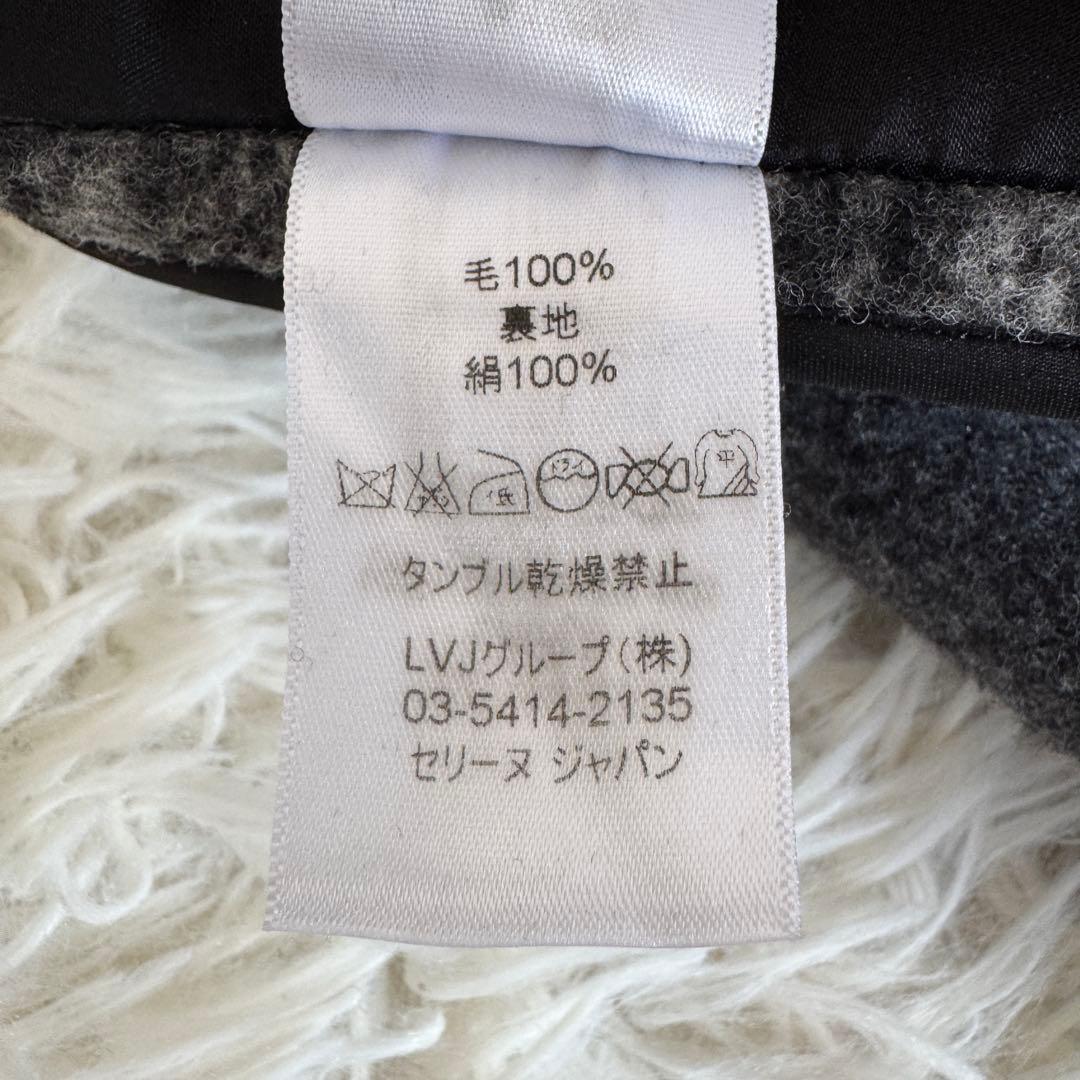 未使用級　フィービー　セリーヌ　クロンビーコート　シルク　グレー　Sサイズ