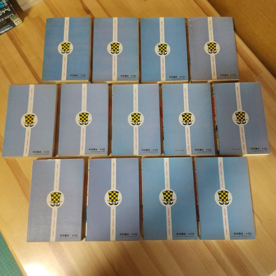 魔太郎がくる!!　旧版オール初版　秋田書店　昭和48年〜51年　良品　藤子不二雄