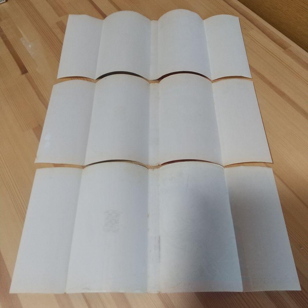 魔太郎がくる!!　旧版オール初版　秋田書店　昭和48年〜51年　良品　藤子不二雄