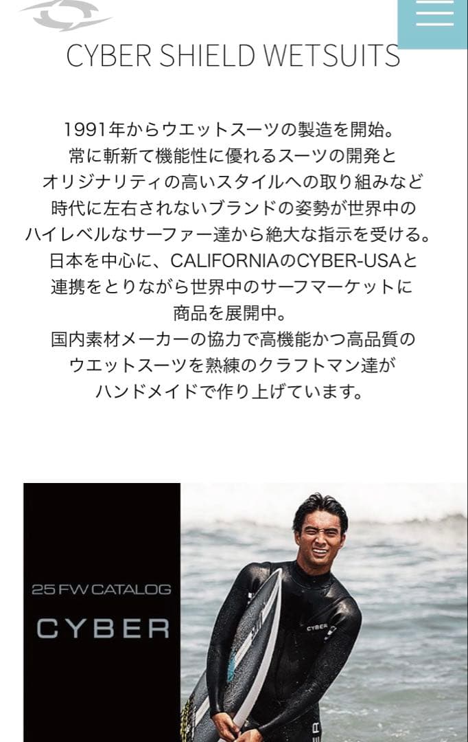 マコCYBER⭐️5/3mm セミドライML相当ウェットスーツ　ノンジップ