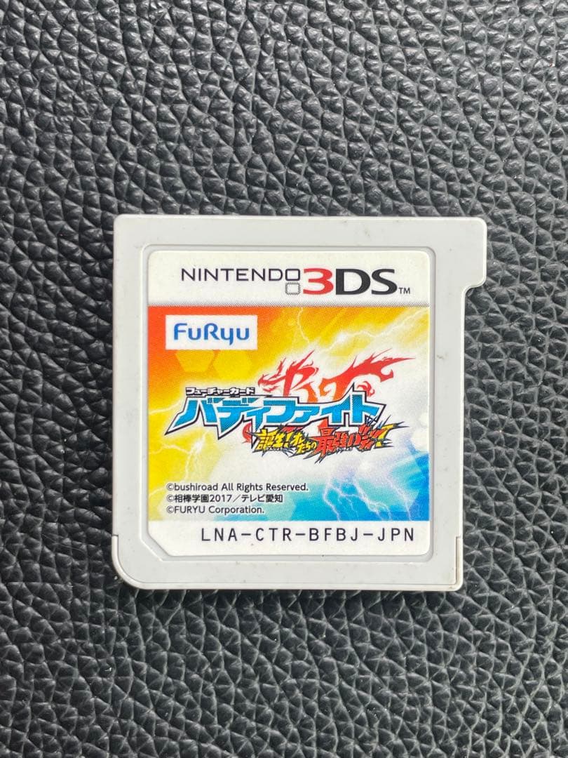 3DS フューチャーカード バディファイト誕生！オレたちの最強バディ!