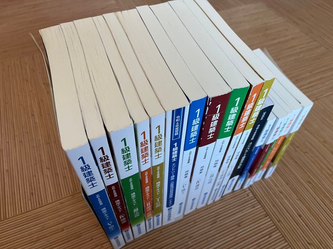 【令和6年度合格者使用テキスト】　一級建築士学科テキストセット　総合資格学院
