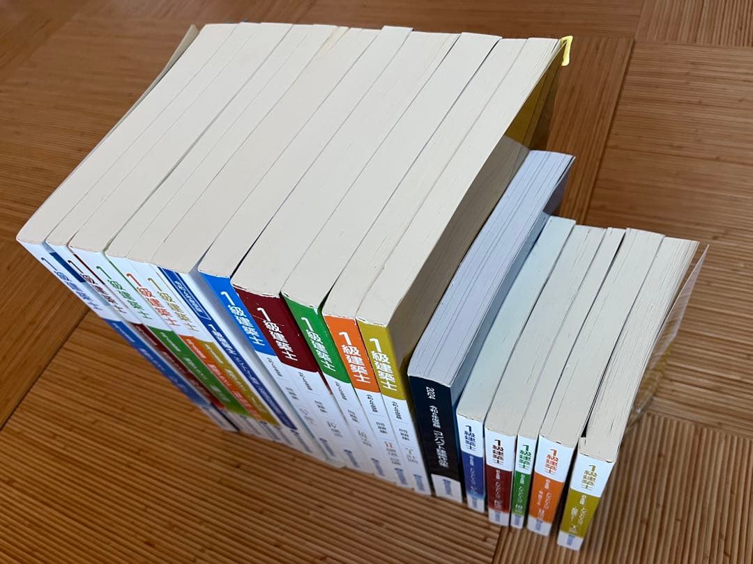 【令和6年度合格者使用テキスト】　一級建築士学科テキストセット　総合資格学院