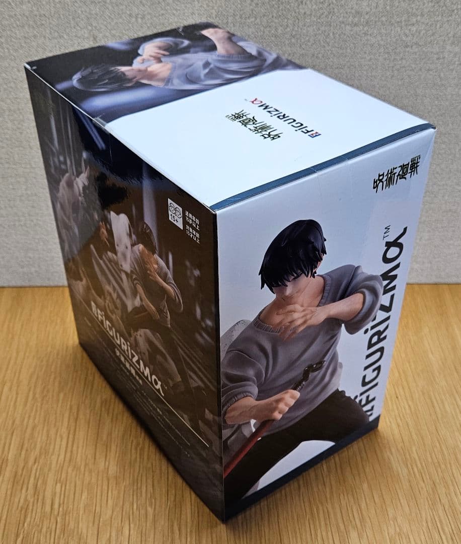 呪術廻戦 フィギュア 伏黒恵 伏黒甚爾 虎杖悠仁 五条悟 乙骨憂太 両面宿儺