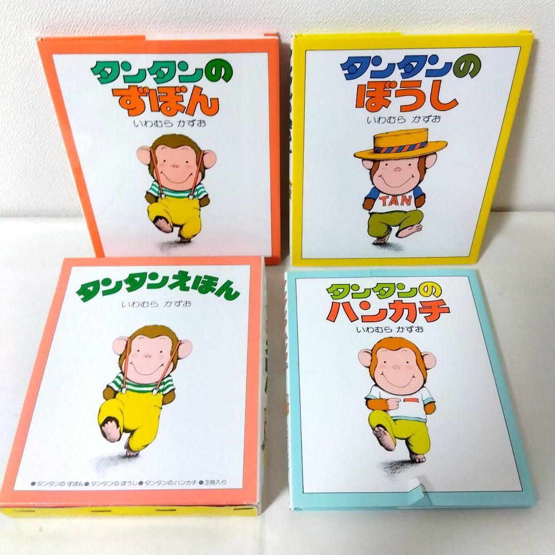 【50冊】くもん推薦図書5A4A　絵本まとめ売り　0歳~４歳　赤ちゃん　No94