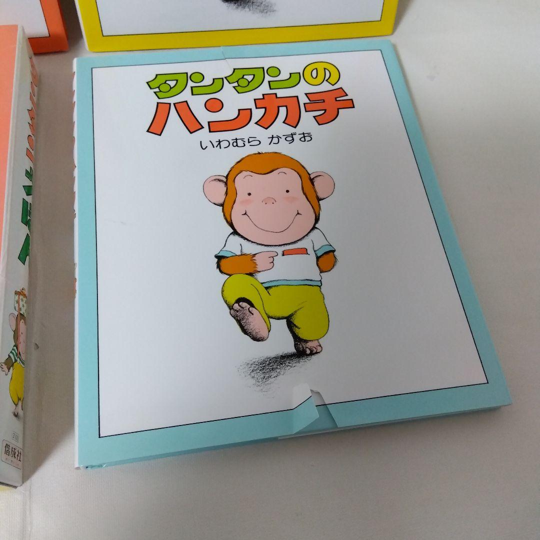 【50冊】くもん推薦図書5A4A　絵本まとめ売り　0歳~４歳　赤ちゃん　No94