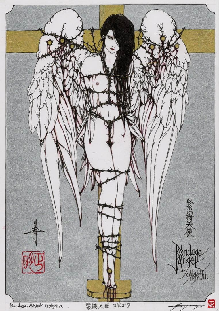 Bondage Angel Golgotha 緊縛天使 ゴルゴタ【肉筆絵画】