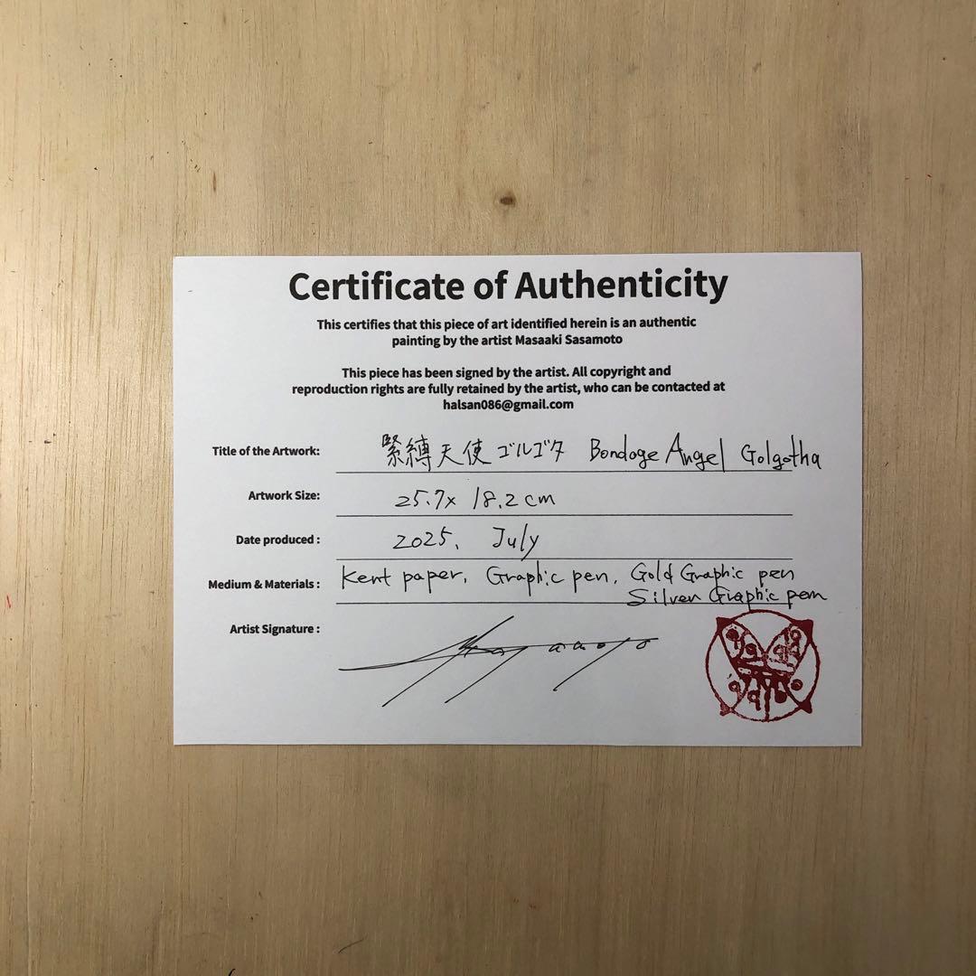 Bondage Angel Golgotha 緊縛天使 ゴルゴタ【肉筆絵画】