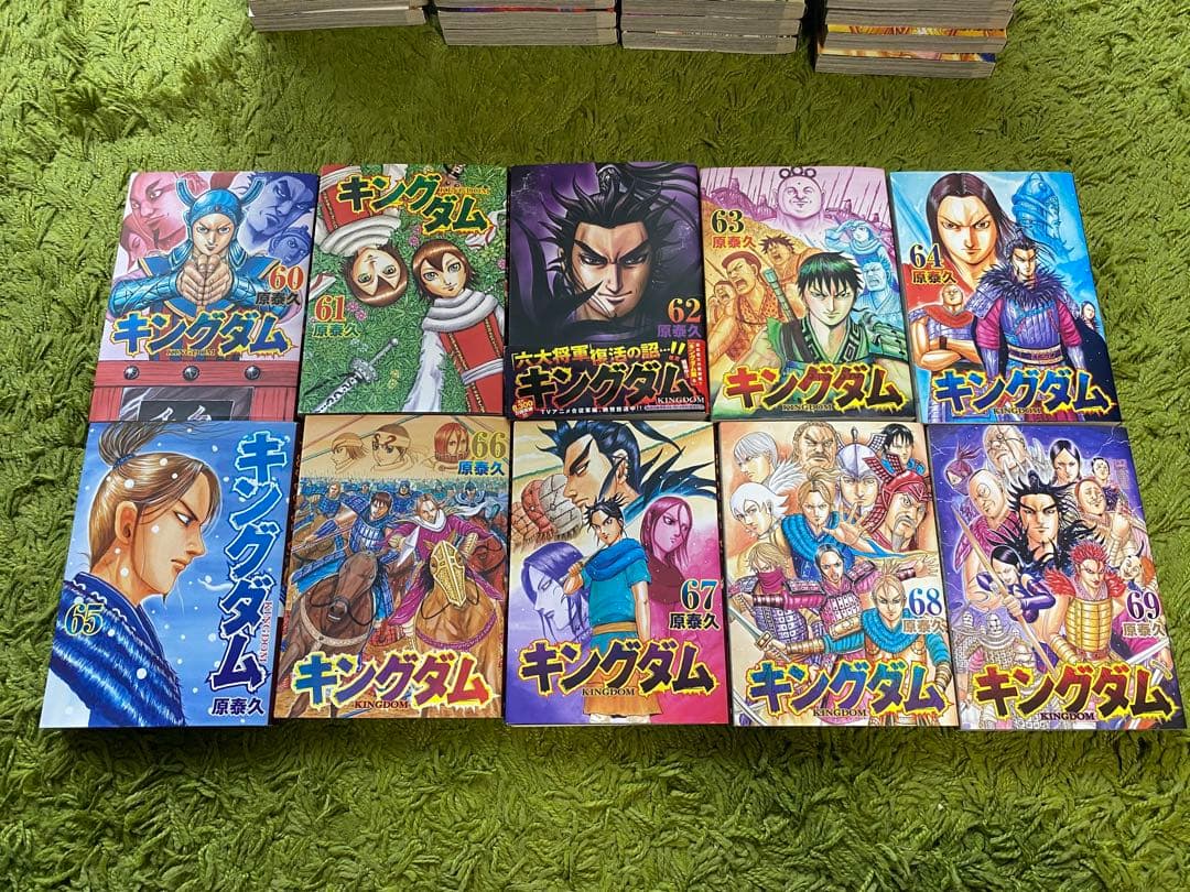 【全巻セット初版大量】キングダム 1-75巻　美品