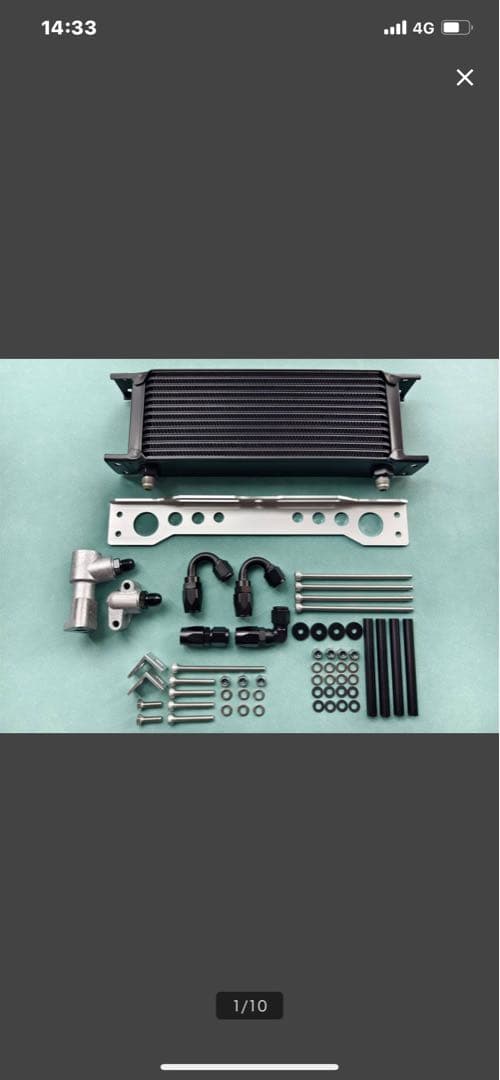 Z1 Z2 MK-2 Z1R Z900 KZ1000 Z750F オイルクーラー