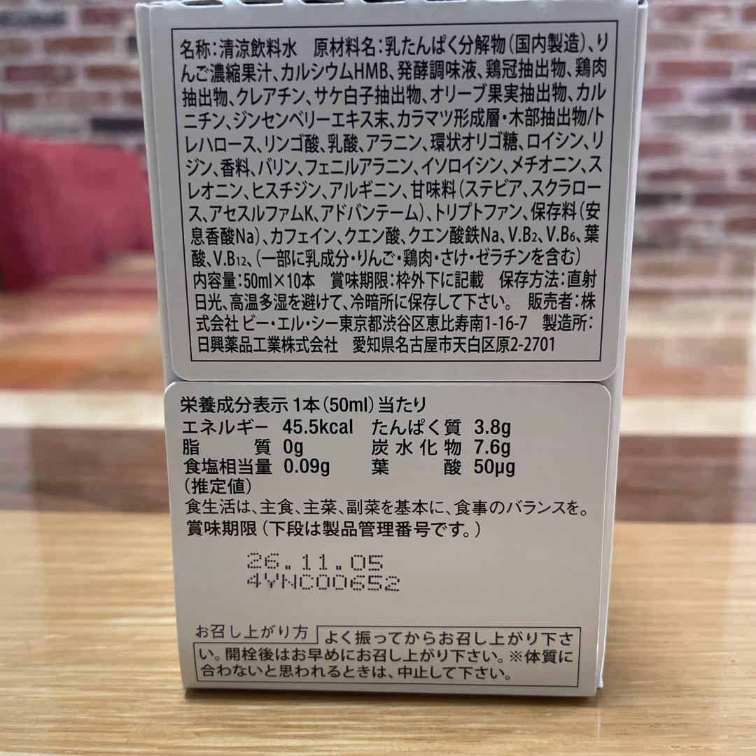 エルセーヌ　クールマッスル