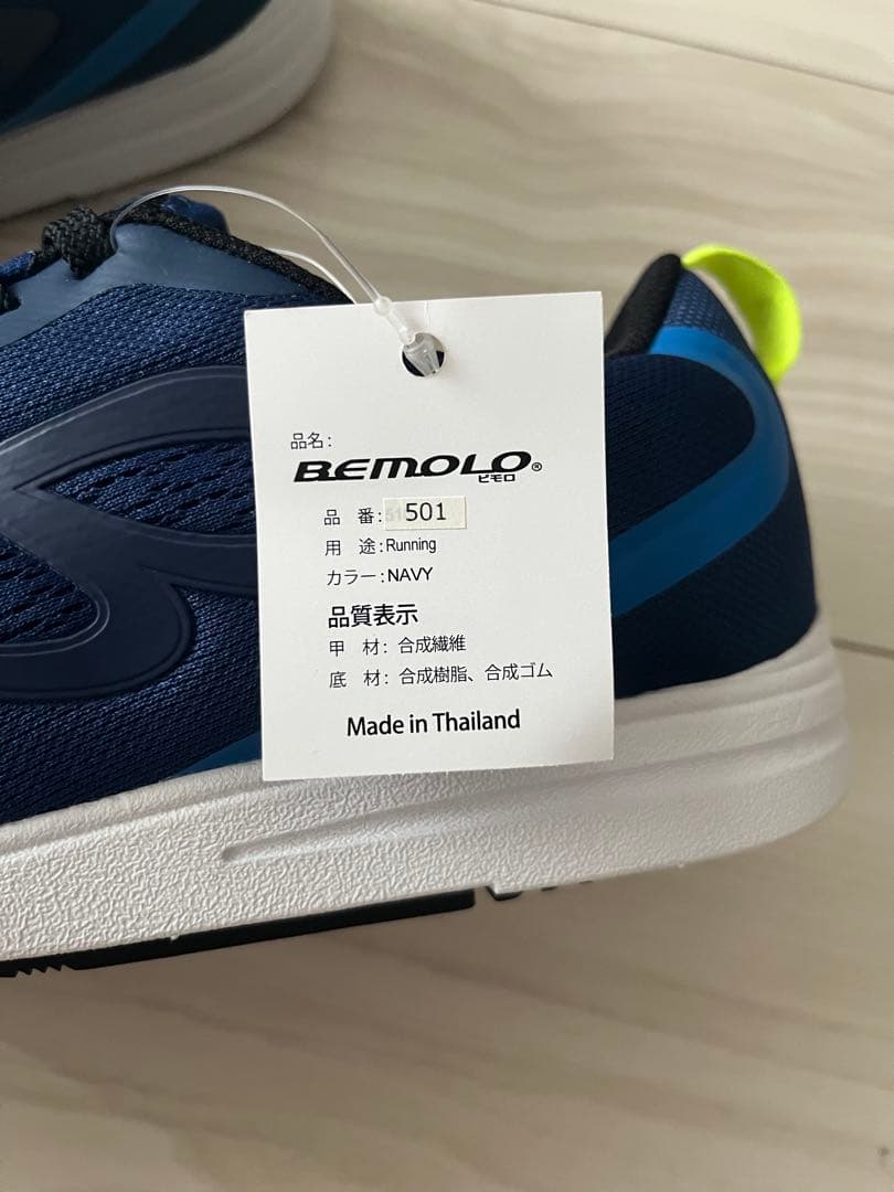 BEMOLO ネイビー トレーニングシューズ　ビモロシューズ