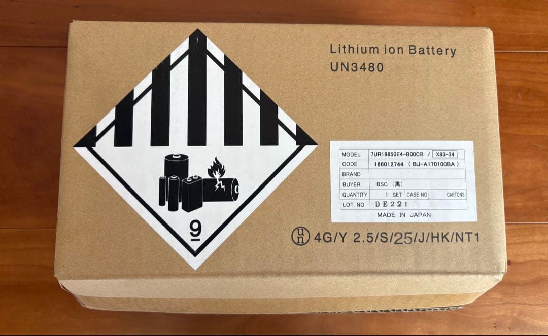 【新品】ブリヂストン リチウムイオンバッテリー X83-34 8.9Ah