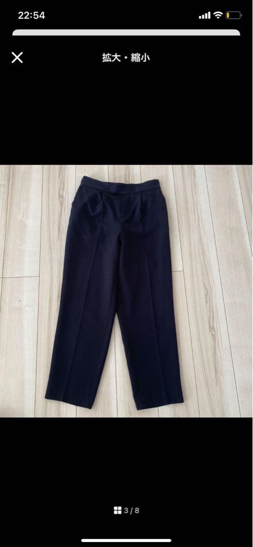 みきさん専用　mysa closet ネイビー　ジレ しまむら 田中里奈