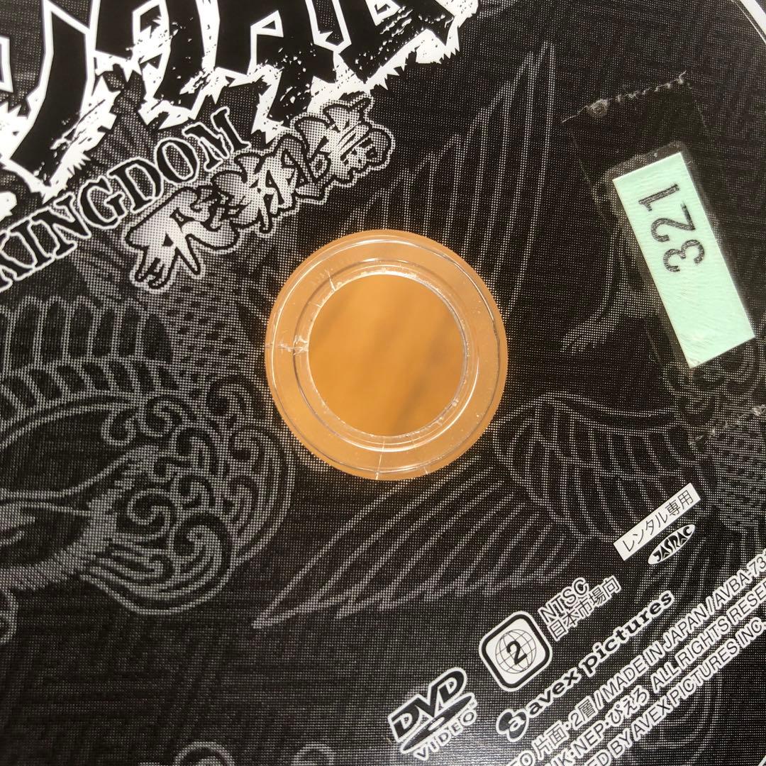 キングダム 飛翔篇 全19巻 DVDレンタル落ち