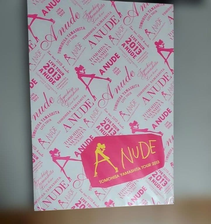 山下智久 DVD 9枚セット