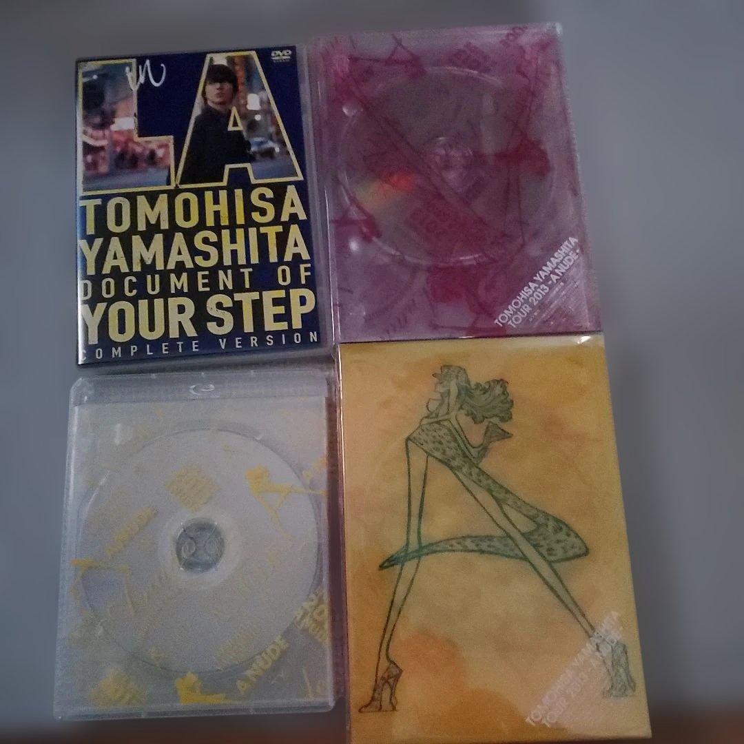 山下智久 DVD 9枚セット