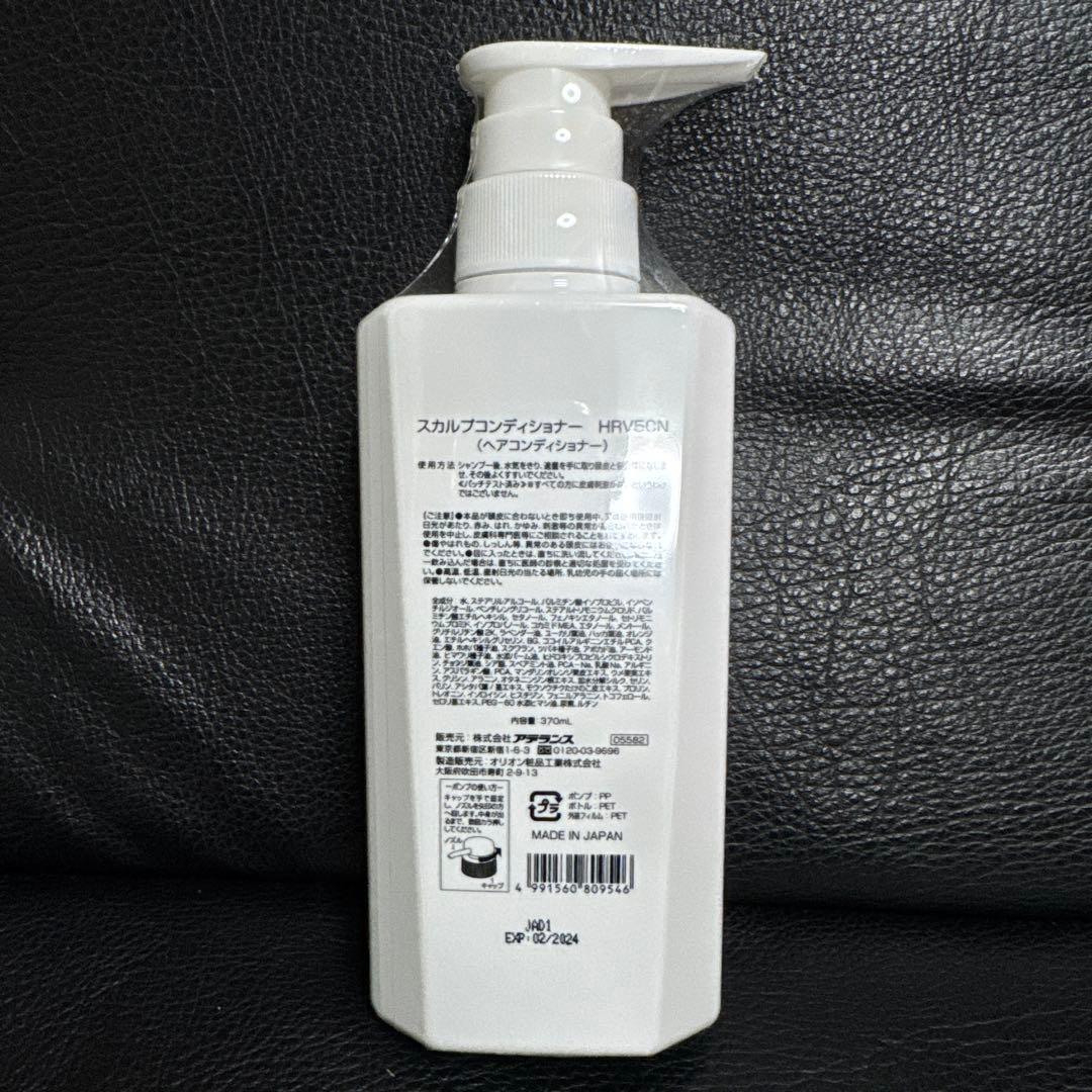 Hair Repro DK Professional スカルプケア5本入